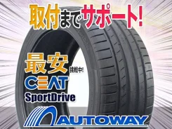 CEAT SportDrive. ������, �����. ��� ����� �� ������������ ����