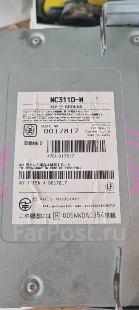 Clarion MC311D-W ����