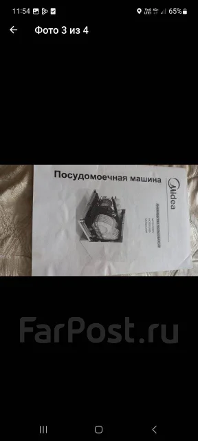 Midea ����