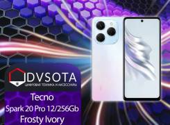 Tecno Spark 20 Pro. , 256 , , 3G, 4G LTE, Dual-SIM, NFC 