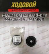 ����� �������� ������ Just Drive JDO13303F0 JDO13303F0 ����