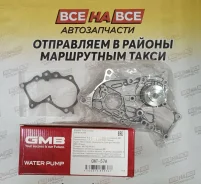 ����� ������� GMB GWT-57A GWT-57A ����