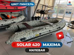 Solar 420. 2024 ���, ����� 4,2��., ��������� ���������, 80��.�., ������ ����