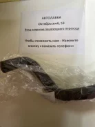 �������� ������� Odyssey RA1/RA3/Accord CD 19501-P1E-000 ����