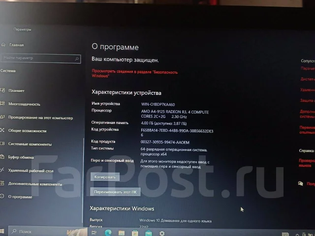 Asus. 15.6", 2,3����, ��� 4 ��, ���� 256���, WiFi: 1, Bluetooth: 1, ����������� �� 5��. ����