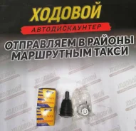 ����� ������� 40160-35F01, BJL012 � ���� BJL012 ����