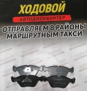 ������� ��������� �������� BMW ����� 0 986 490 640 � ���� 0986490640 ����