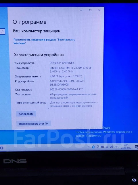 DNS ����