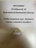 ��������� 17/47/14, ��������� � ������� 6303ZZE ����