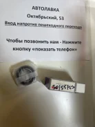 ��������� ����� ������������ 30/55/23 4HF1 30BD5523 ����