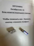 ��������� ���������� 10/27/11 B10-50DD ����