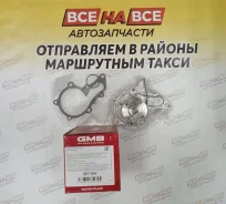 ����� ������� GMB GWT-86A GWT-86A ����