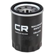   Carville Racing CRL6106 CRL6106 
