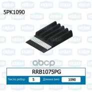 ������ ������������ Krauf RRB1075PG RRB1075PG ����