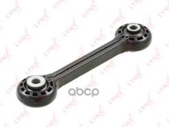   |  / | LYNXauto C7532LR C7532LR 