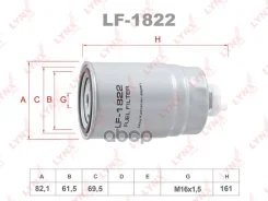 ������ ��������� Sobol LYNXauto LF1822 LF1822 ����