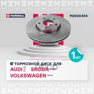 ���� ��������� Marshall M2000454 M2000454 ����