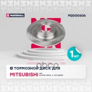 ���� ��������� Marshall M2000606 M2000606 ����
