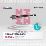 ���� ������� Marshall M8060450 M8060450 ����