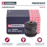 ����������� Marshall M8081500 M8081500 ����