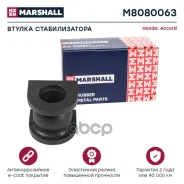 ������ ������������� Marshall M8080063 M8080063 ����