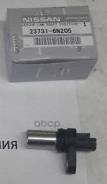     Nissan 237316N205 237316N205 