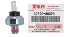 ������ �������� ����� (3782080GP0000 ) Suzuki 3782080GP0 3782080GP0 ����