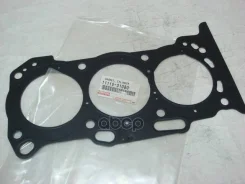 ��������� ������� ����� ��������� Toyota 1111531080 1111531080 ����