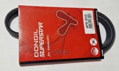 ������ ������������ Dongil 4PK810 Dongil 4PK810 4PK810 ����