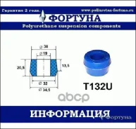 ������ ������������ ������� T132U ������� T132U T132U ����
