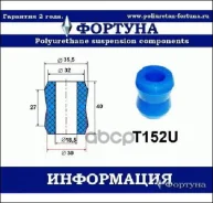������ ������������ ������� T152U ������� T152U T152U ����