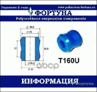 ������ ������������ ������� T160U ������� T160U T160U ����