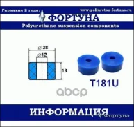 ������ ������������ ������� T181U ������� T181U T181U ����