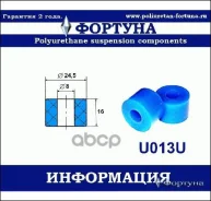 ������ ������ ������������� ������� U013U ������� U013U U013U ����