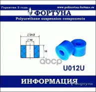 ������ ������ ������������� ������� U012U ������� U012U U012U ����