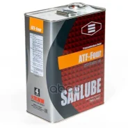 Sanlube