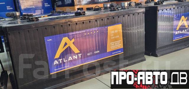 Аккумулятор Atlant 6СТ-190 Пусковой ток 1300А, кальциевый, обратная ...