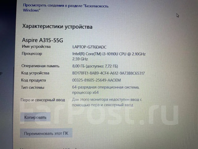 Acer Aspire 3 A315-55G. 15.6", 1,6����, ��� 8 ��, ���� 500���, WiFi: 1, Bluetooth: 1, ����������� �� 2��. ����