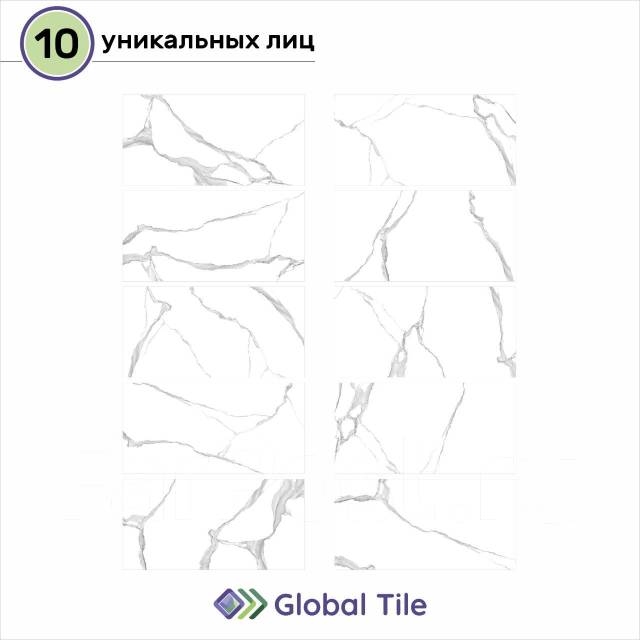Керамогранит Уссурийск, в наличии. Цена: 2 957₽