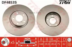 ���� ��������� �������� TRW DF4853S DF4853S ����