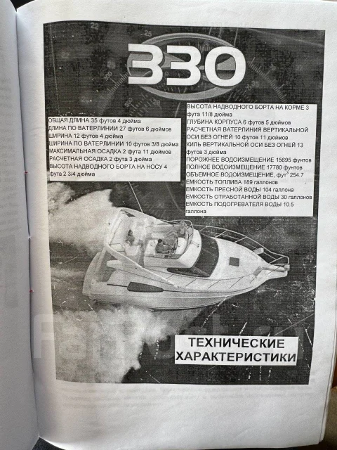Silverton. 2001 ���, ����� 12��., ��������� ������������, 600��.�., ������ ����