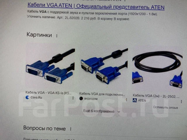 Samsung. 20", ���������� �� (LCD, LED, QLED) ����