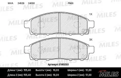 ������� ��������� Miles E100233PF2556 E100233 ����