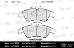������� ��������� Miles E100067BD5337 E100067 ����