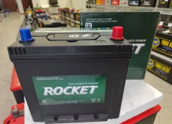 Rocket. 65��.�., D23, 550��., ��������, ������������ ����� ����