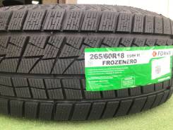 Foman Frozenero. ������, ��� �����, 2026 ���, ����� ����