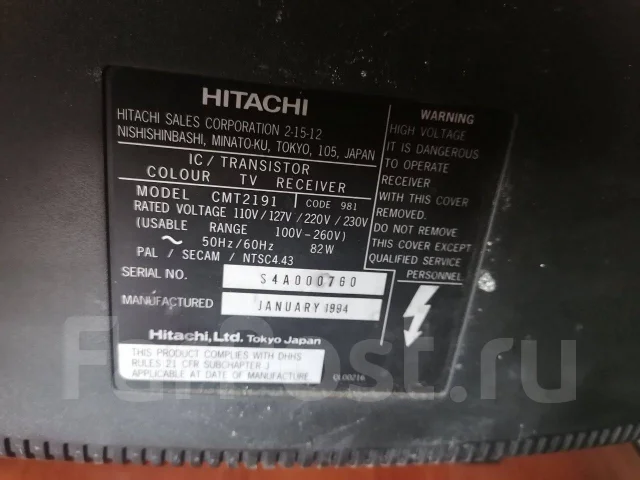 Hitachi. CRT (���) ����