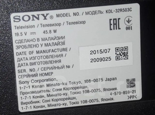 Sony. LED ����