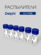 ����������� L017PBB Delphi L017PBB ����