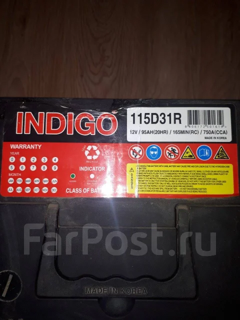 Indigo. 95��.�., D31, 750��., ������, ������������ ����� ����